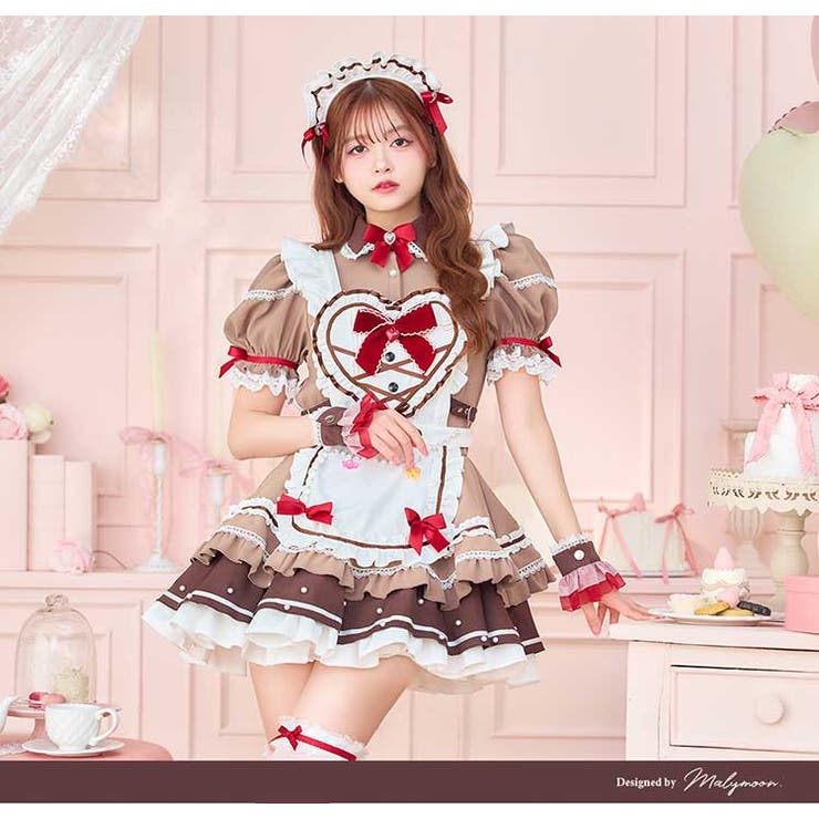 ブラウン | ホイップショコラリボンメイド | Malymoon 