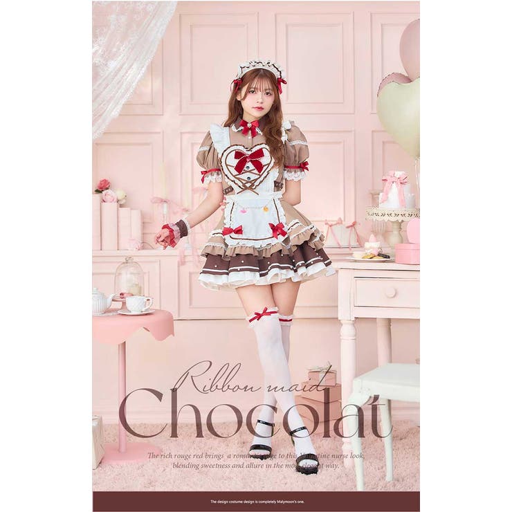 ホイップショコラリボンメイド | Malymoon  | 詳細画像8 