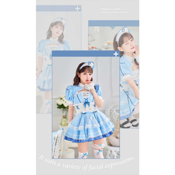 【佐藤ノア着用】ラブキュアブルーベリーナース《ホワイトデーコスプレ7点セット》【… | Malymoon  | 詳細画像4 