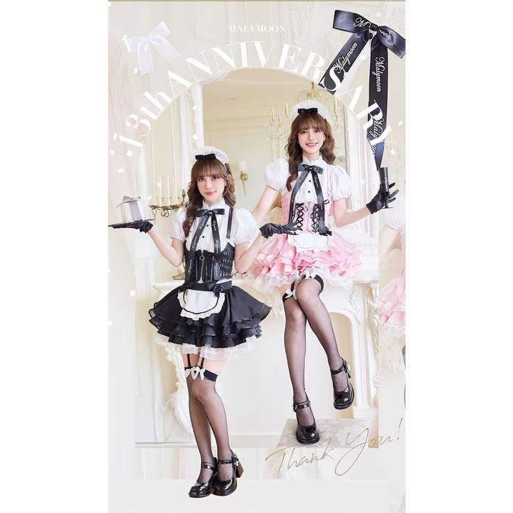 エンブレムリボンフレンチメイド《オリジナルコスプレ9点セット》【Malymoon… | Malymoon  | 詳細画像3 