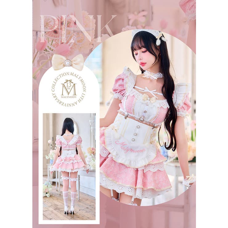 中村里砂着用】フルーティーガーデンメイド《オリジナルコスプレ10点