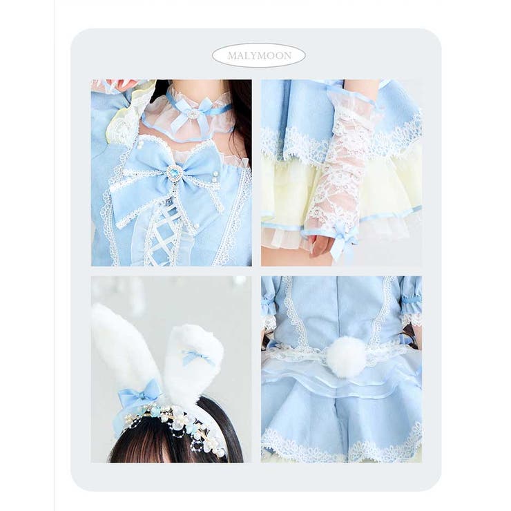 佐藤ノア&中村里砂着用】ロイヤルマリーレースバニー《オリジナル