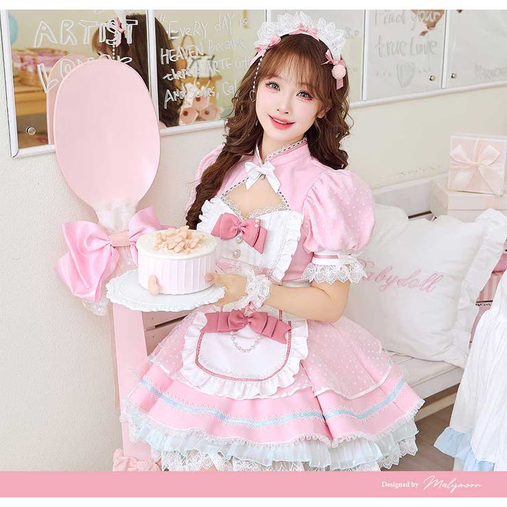 ピンク | キャンディーシャーベットメイド《オリジナルコスプレ9点セット》【Malymoon… | Malymoon 