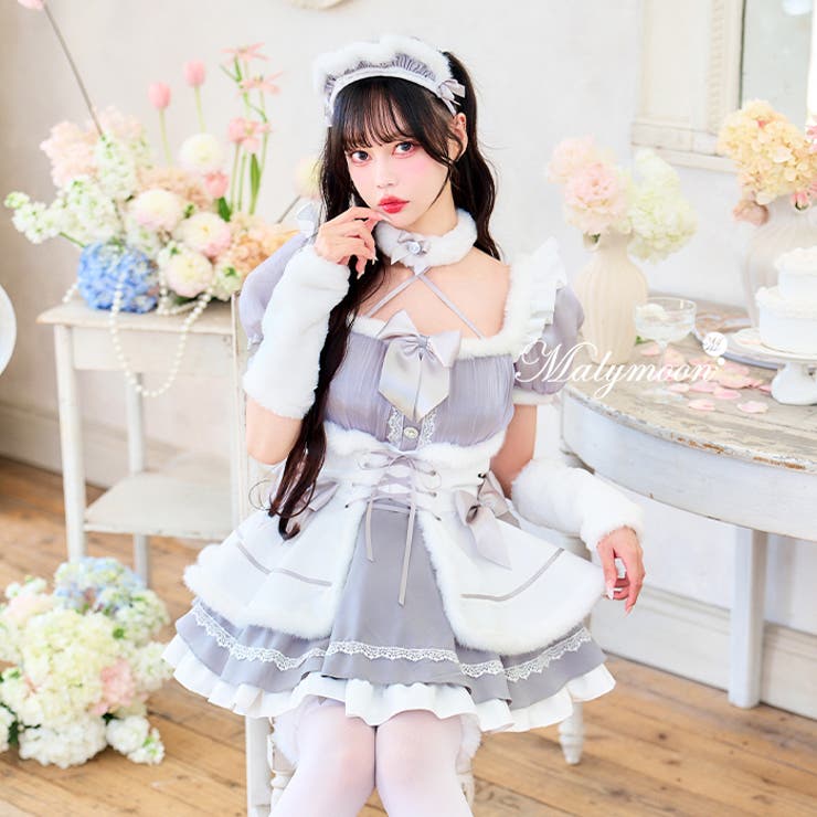 中村里砂着用】パールグレーファーメイド《オリジナルコスプレ9点