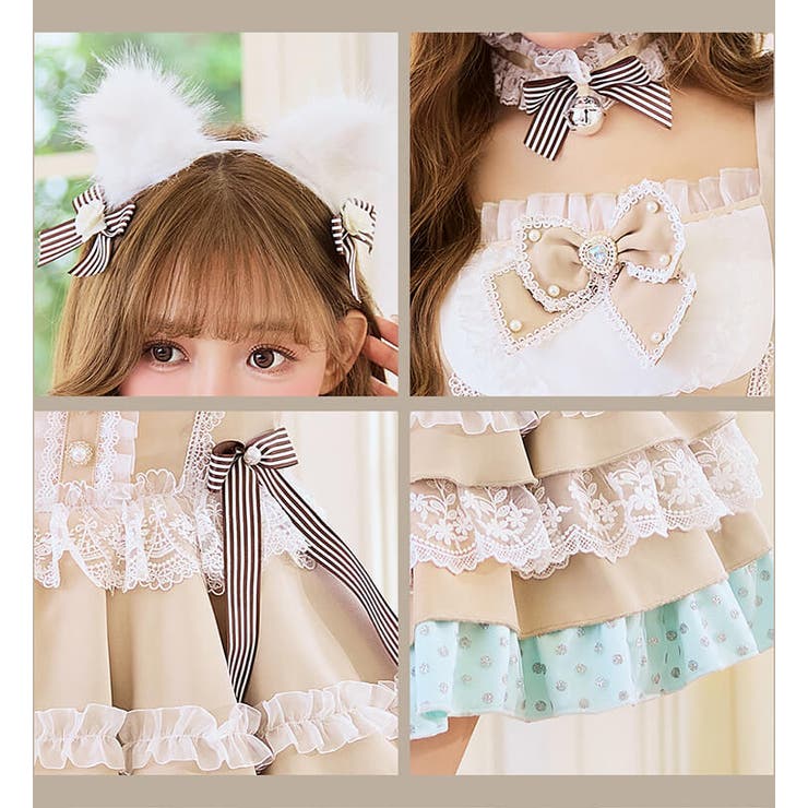 ミルフィードットパーリーキャット《オリジナルコスプレ8点セット