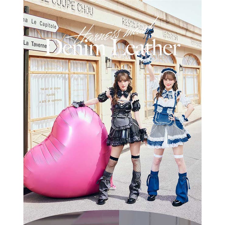 レザーエッジデニムメイド《オリジナルコスプレ12点セット》【Malymoon