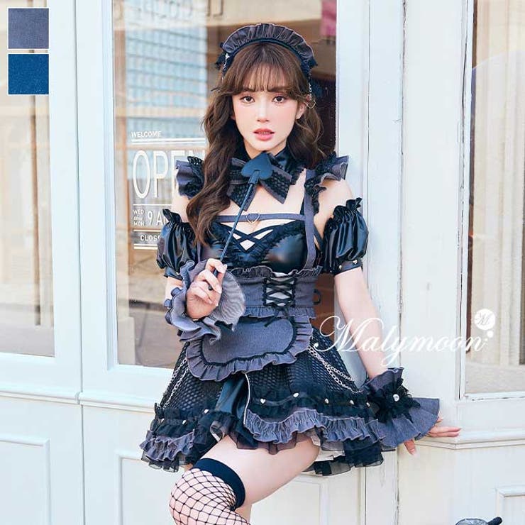 レザーエッジデニムメイド《オリジナルコスプレ12点セット》【Malymoon