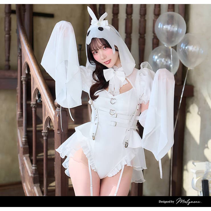 ホワイト | ミアモールシアーハイカットバニー《ハロウィンコスプレ11点セット》【Malymo… | Malymoon 