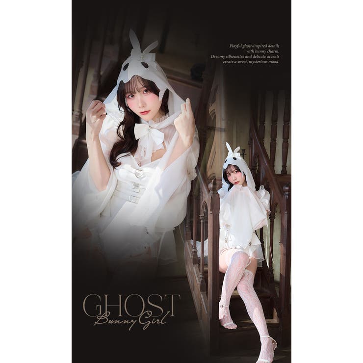 ミアモールシアーハイカットバニー《ハロウィンコスプレ11点セット》【Malymo… | Malymoon  | 詳細画像4 