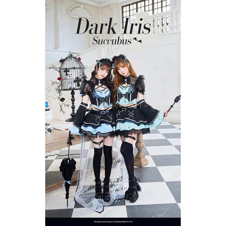 ダークアイリスサキュバスメイド 《ハロウィンコスプレ12点セット》【Malymo… | Malymoon  | 詳細画像10 