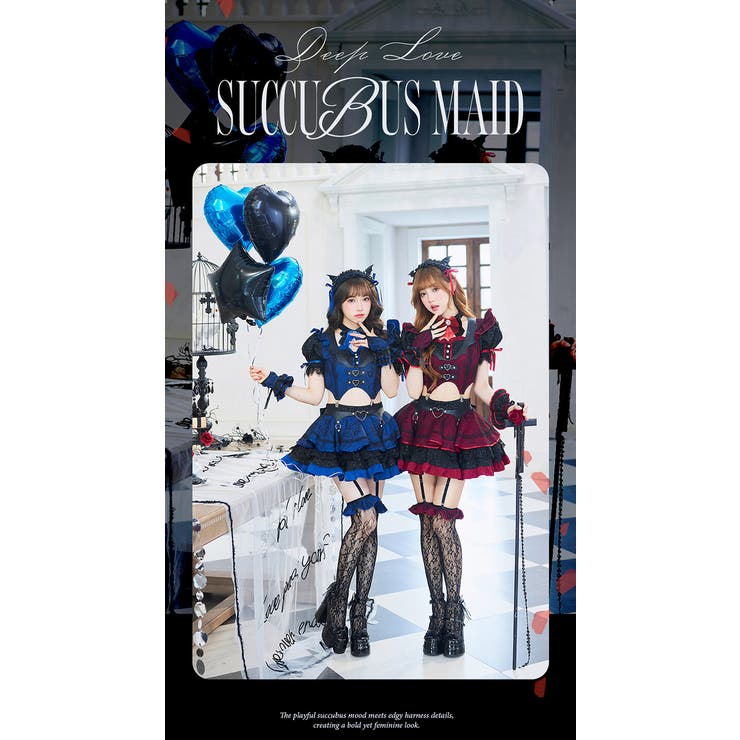 ディープラブサキュバスメイド《ハロウィンコスプレ10点セット》【Malymoon… | Malymoon  | 詳細画像3 