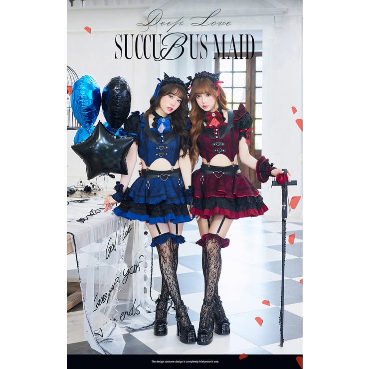 ディープラブサキュバスメイド《ハロウィンコスプレ10点セット》【Malymoon… | Malymoon  | 詳細画像9 