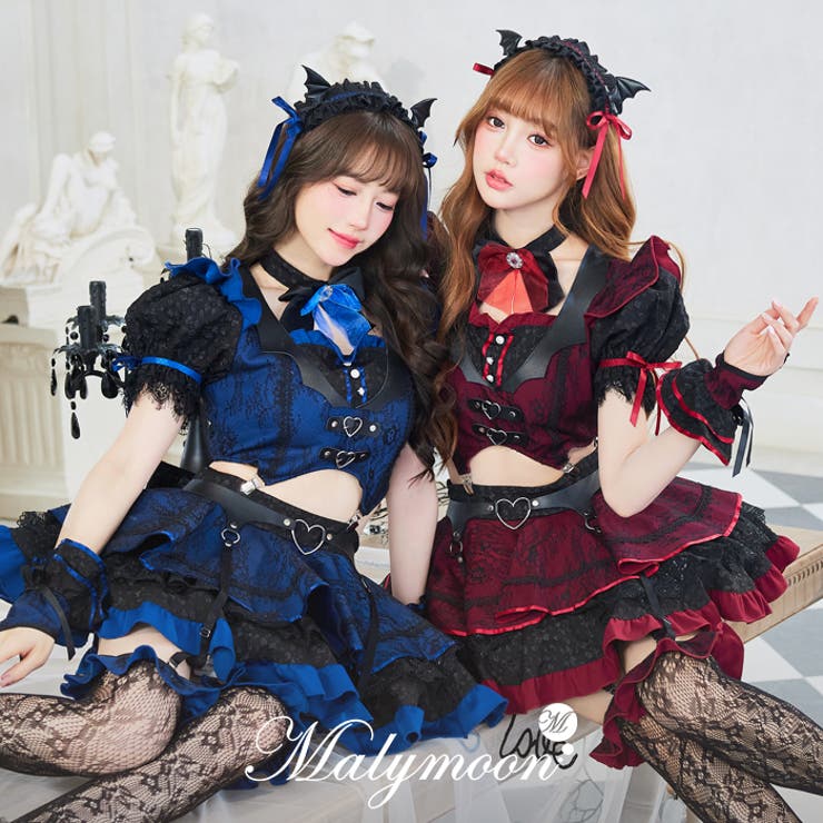ディープラブサキュバスメイド《ハロウィンコスプレ10点セット》【Malymoon… | Malymoon  | 詳細画像1 