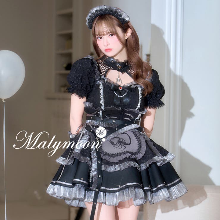 【藤咲凪着用】ダークスコーピオンメイド《ハロウィンコスプレ10点セット》【Mal… | Malymoon  | 詳細画像1 