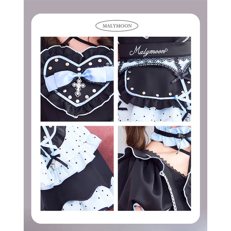 ドッティハートメイド《オリジナルコスプレ12点セット》【Malymoon