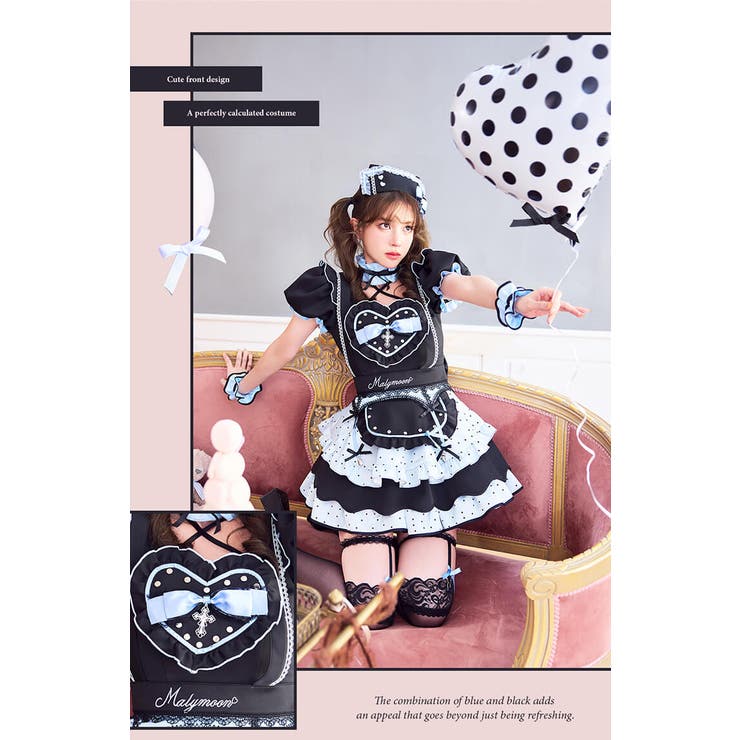 ドッティハートメイド《オリジナルコスプレ12点セット》【Malymoon