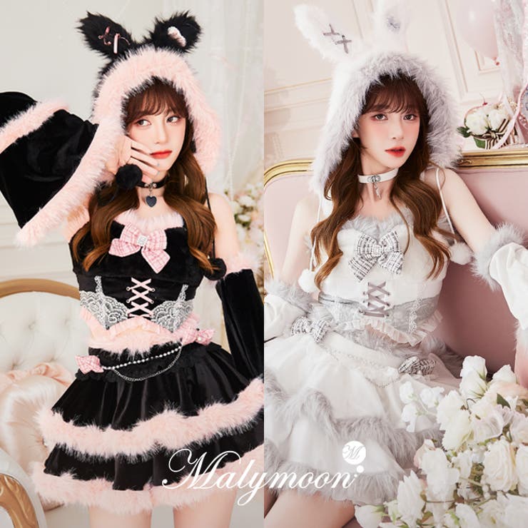 クロスシェリーファーバニー《ハロウィンコスプレ10点セット