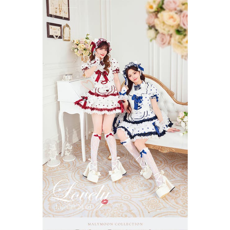 【札幌コレクション着用】ラブリップキャットメイド《ハロウィンコスプレ17点セット… | Malymoon  | 詳細画像3 