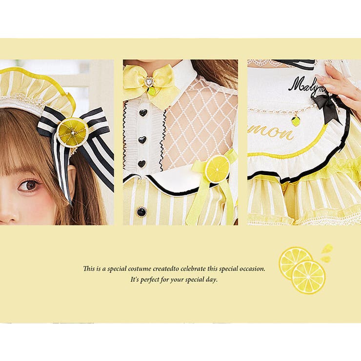 ジューシーポップフルーツメイド《ハロウィンコスプレ15点セット》【Malymoo… | Malymoon  | 詳細画像6 