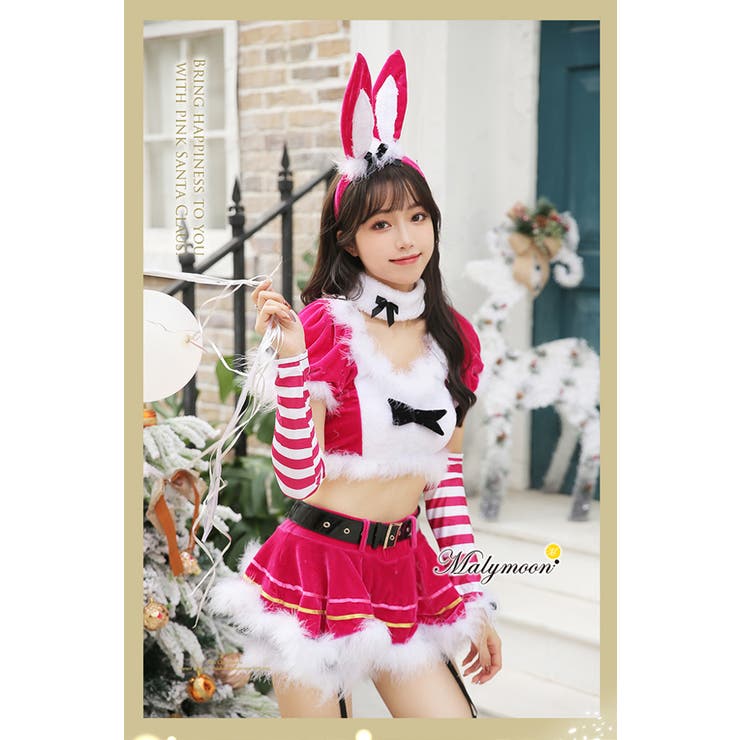 バニー バニーガール コスプレ[品番：MYMT0000289]｜Malymoon