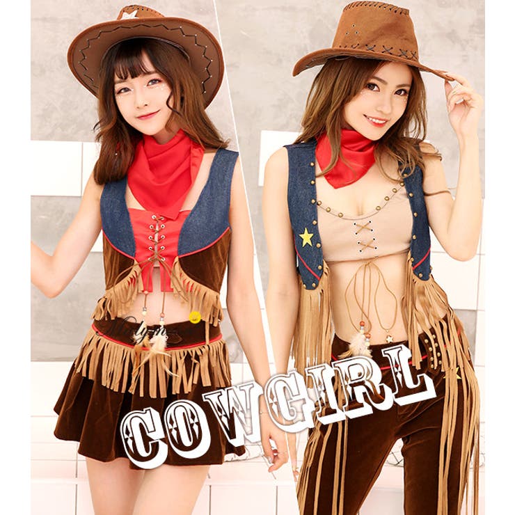 コスプレ カウボーイ ハロウィン[品番：MYMT0000049]｜Malymoon （マリームーン ）のレディース ファッション通販｜SHOPLIST（ショップリスト）