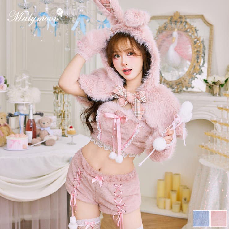 Malymoonもこもこキャンディリボンメイド オリジナルコスプレ10点セット 即日発送】もこもこキャンディリボンメイド《オリジナルコスプレ
