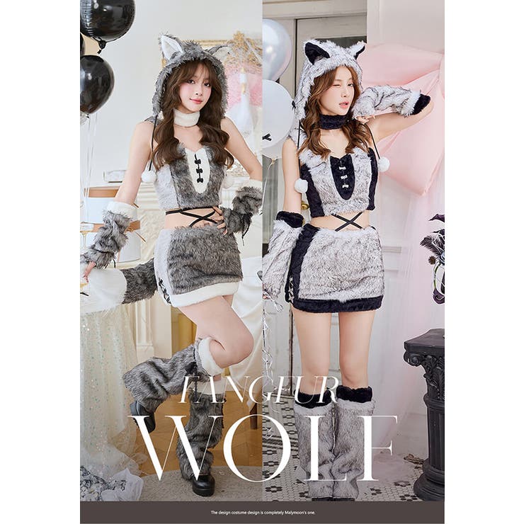 レディファングファーウルフ《ハロウィンコスプレ7点セット》【Malymoon マ… | Malymoon  | 詳細画像7 