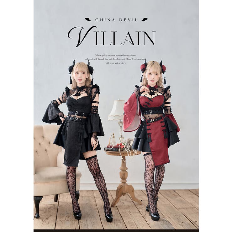 マリームーン ダマスクレースヴィランチャイナ ダマスクレースヴィランチャイナ[品番：MYMT0001055]｜Malymoon