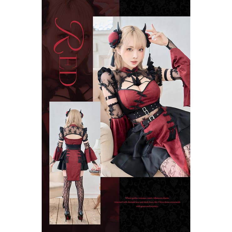 マリームーン ダマスクレースヴィランチャイナ ダマスクレースヴィラン