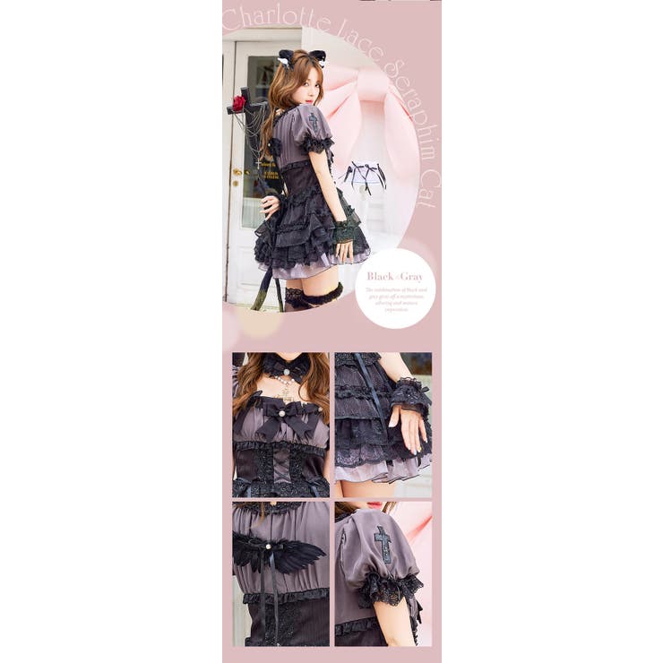 シャルロットレースセラフィムキャット[品番：MYMT0000993