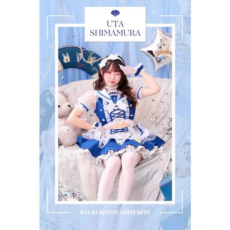 【きゅるりんってしてみて着用】マリンコレクション 《オリジナルコスプレ13 15… | Malymoon  | 詳細画像6 
