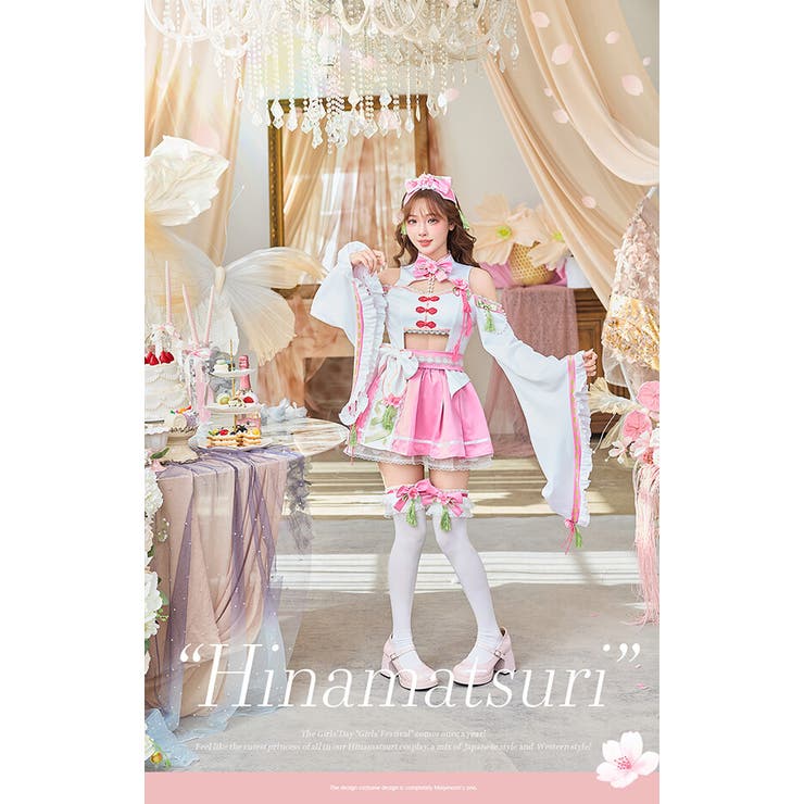 ビッグ割引 ひな祭りキャンディピンクドール[品番：MYMT0000870]｜Malymoon コスプレ衣装