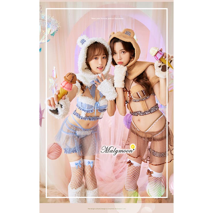 もこもこくまコスチューム | Malymoon  | 詳細画像12 