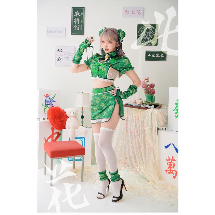 セパレート麻雀チャイナ[品番：MYMT0000511]｜Malymoon （マリー