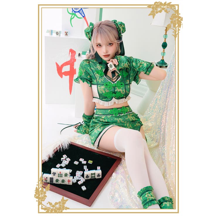 セパレート麻雀チャイナ[品番：MYMT0000511]｜Malymoon （マリームーン 