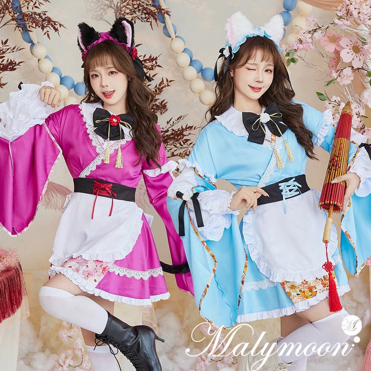 半額sale - タイムセールをお見逃しなく 大正ロマンキャットメイド[品番：MYMT0000626]｜Malymoon コスプレ衣装