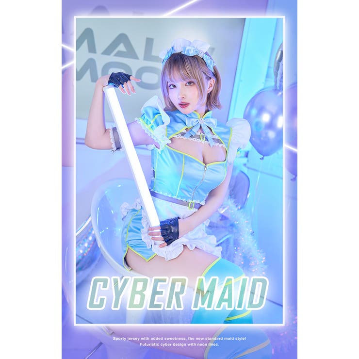 大人も着やすいシンプルファッション ビビッドラインサイバーメイド[品番：MYMT0000640]｜Malymoon コスプレ衣装