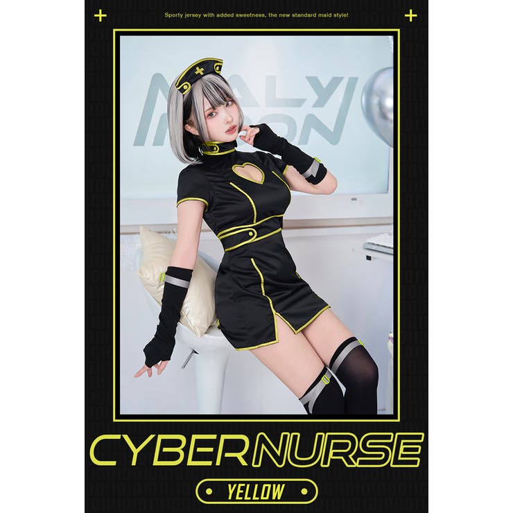 ハートカットサイバーブラックナース[品番：MYMT0000635