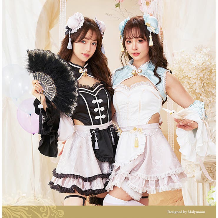 【海外輸入】 ファンシーフリルチャイナドレス[品番：MYMT0000717]｜Malymoon コスプレ衣装
