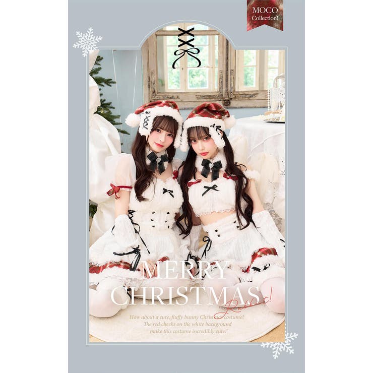 ミルクニットフレーズたれ耳サンタドレス[品番：MYMT0001114