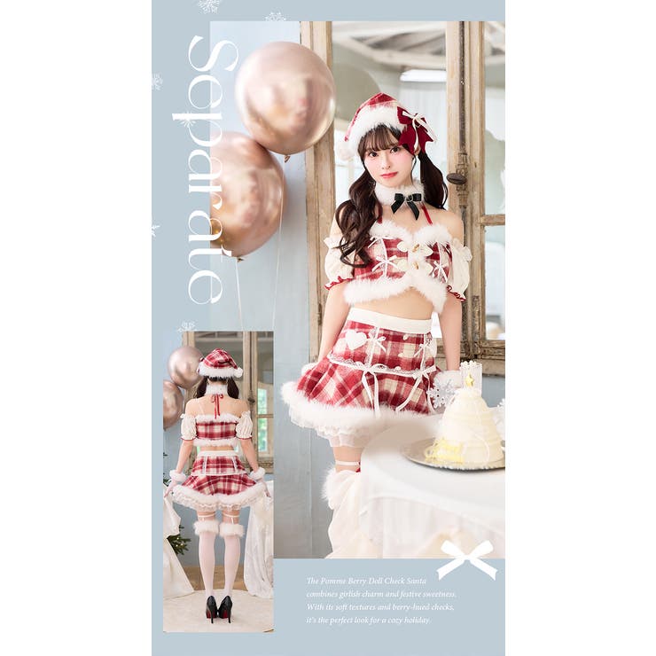 セパレートtype(CS25077) | ポムベリードールサンタドレス | Malymoon 