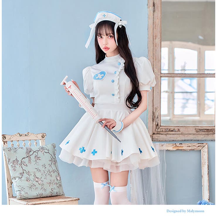Maly moon ルミナスハートナース 水色 新品・未使用 Malymoonルミナスハートナース