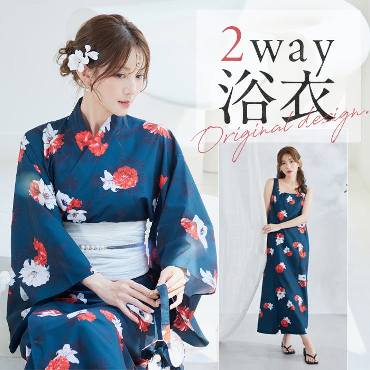 みぃさま専用 HANA浴衣 楽天市場】IKS COLLECTION レディース浴衣 海辺の散歩 No71 72