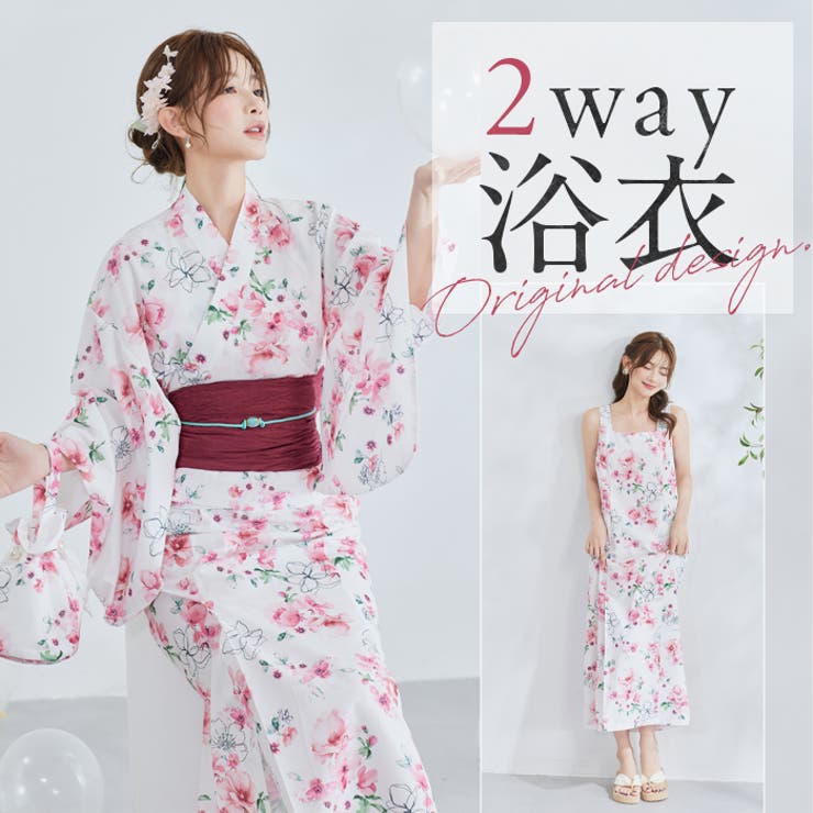 ロマンティック桜ピンク恋2way浴衣 | Malymoon  | 詳細画像1 