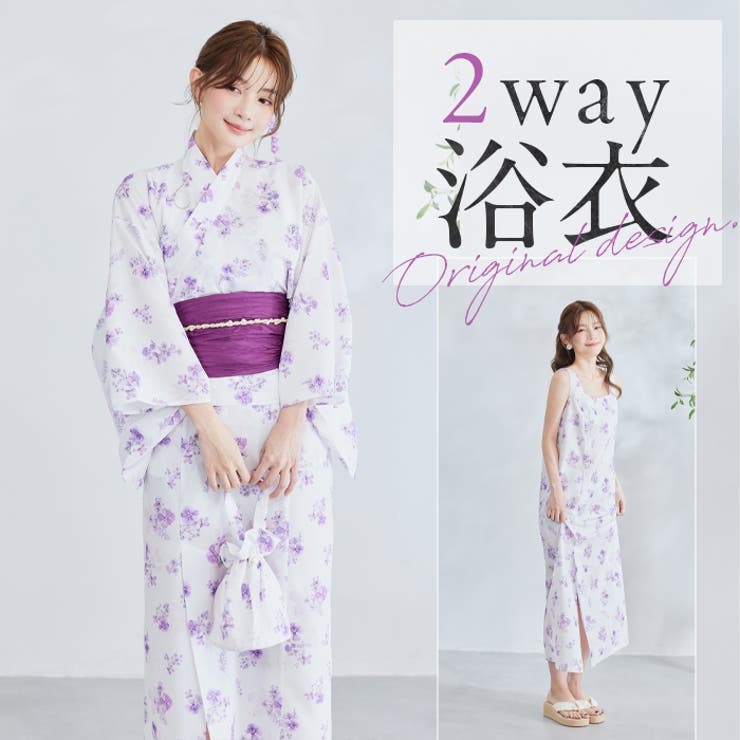 水彩プティフラワー2way浴衣[品番：MYMT0000950]｜Malymoon