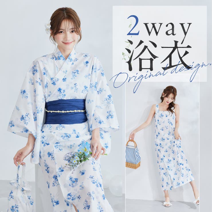 水彩プティフラワー2way浴衣《浴衣4点セット》【Malymoon マリームーン… | Malymoon  | 詳細画像1 