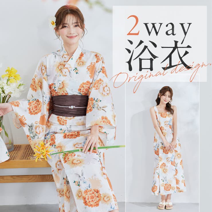 メルヘンバニー橙花2way浴衣[品番：MYMT0000948]｜Malymoon