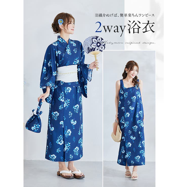 ネイビーコントラスト花柄2way浴衣[品番：MYMT0000922