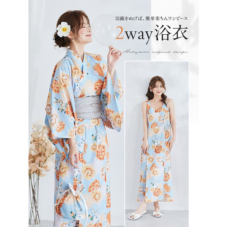 冬ギフト セ メルヘンバニー橙花2way浴衣[品番：MYMT0000949]｜Malymoon コスプレ衣装