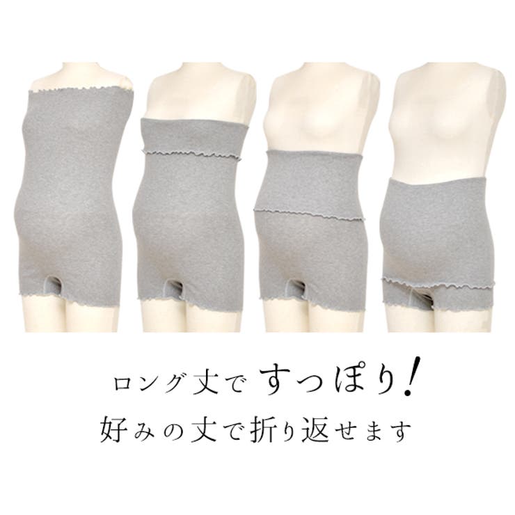 マタニティ 腹巻きパンツ ストレッチ[品番：MALW0000195]｜マタニティショップマミールナ （マタニティショップマミールナ  ）のレディースファッション通販｜SHOPLIST（ショップリスト）